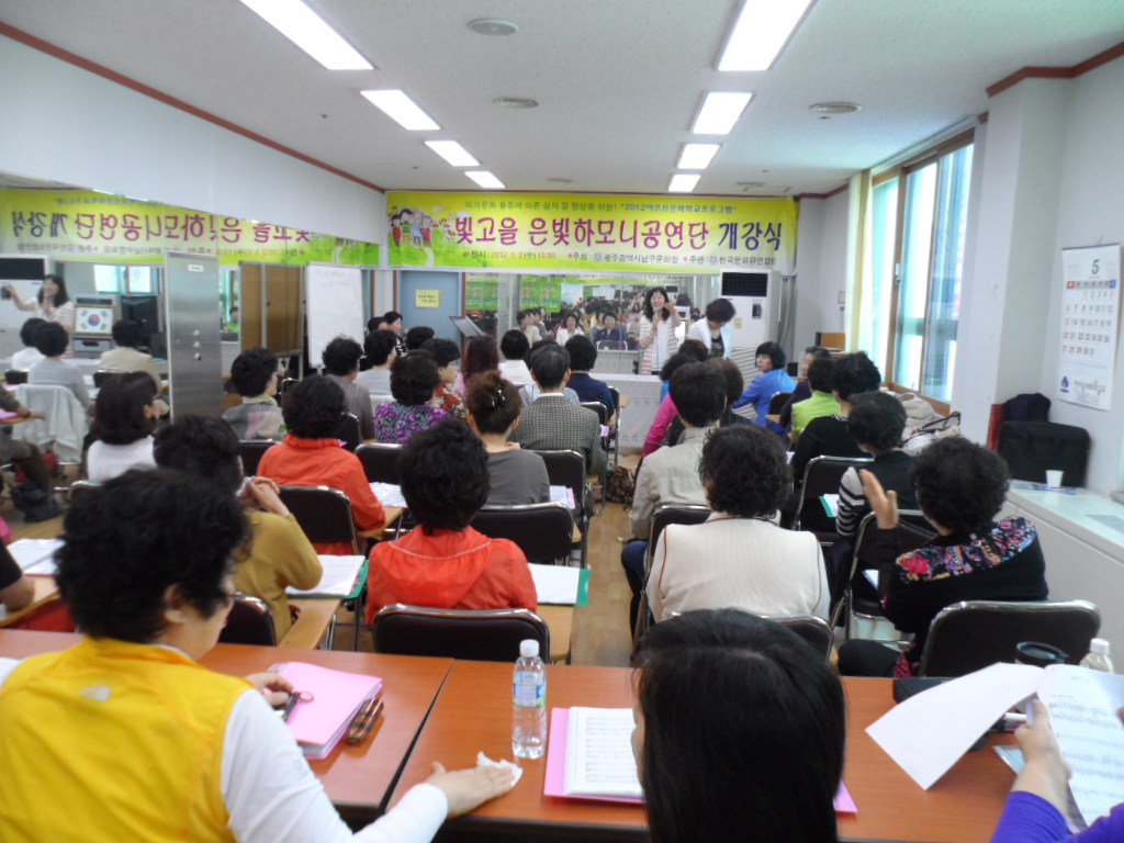 5.2 공연단개강식.JPG