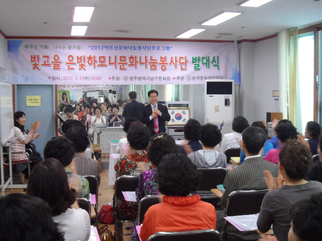 5.2 봉사단발대식.JPG