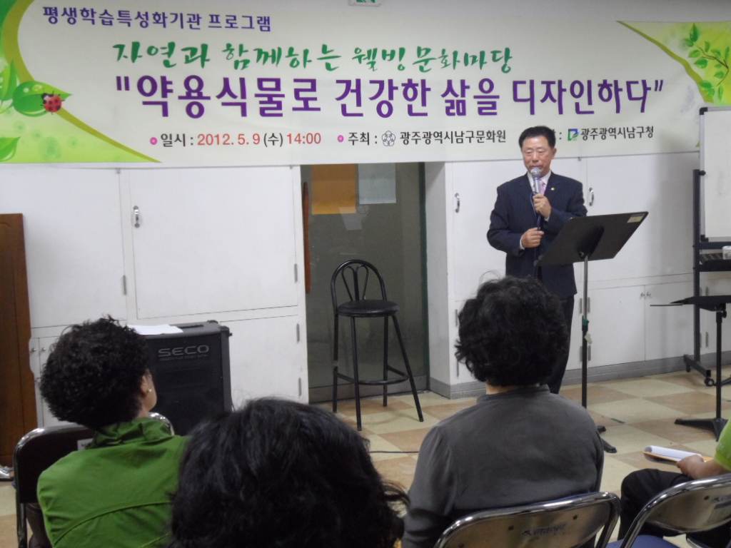 5.9 평생학습개강식.JPG