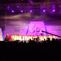 8.30한문연50주년행사.JPG src=