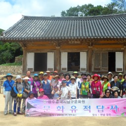 강진유적답사 무위사 극락보전 이미지