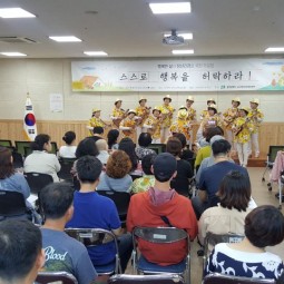 남구정신건강센터 공연 이미지