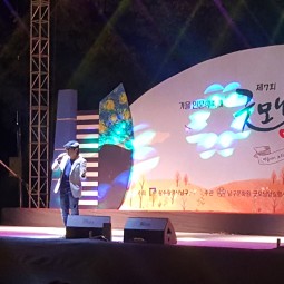 제7회 굿모닝양림 이미지