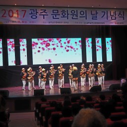 문화원의 날기념식(11월6일) 이미지