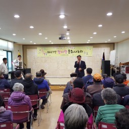 참사랑문화나누리공연(노인복지관,11월21일) 이미지