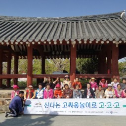 4월18일 생생문화재 체험 이미지