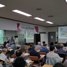 제13기 금당문화대학개강(9월7일) 이미지