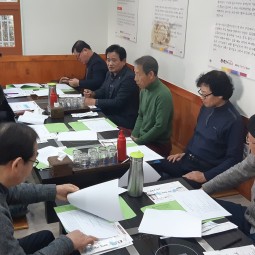 12월12일 이사회 이미지