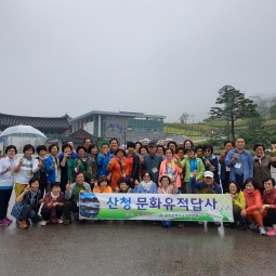 경남산청문화유적답사 이미지