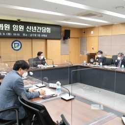 남구문화원 임원 신년간담회 이미지