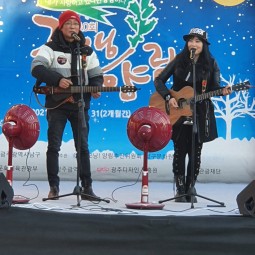 제10회 굿모닝!양림 축제 사진(2021.12.26) 이미지