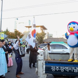 제11회 굿모닝!양림 축제&#034;  양림 근대 110년 거리뮤지컬 이미지