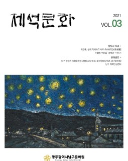 제석문화 3호 이미지