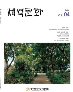제석문화 4호 이미지