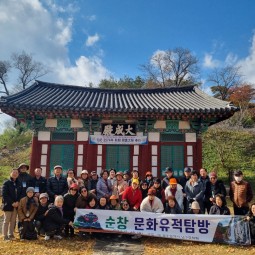 순창군 문화유적탐방 이미지