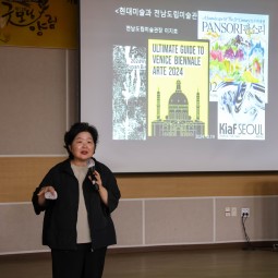 2024 인문학축제&#034;  제13회 굿모닝!양림 이미지