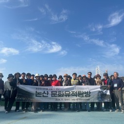 충남 논산시 문화유적탐방 이미지