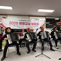 2025년 발표회&참사랑 공연1 이미지