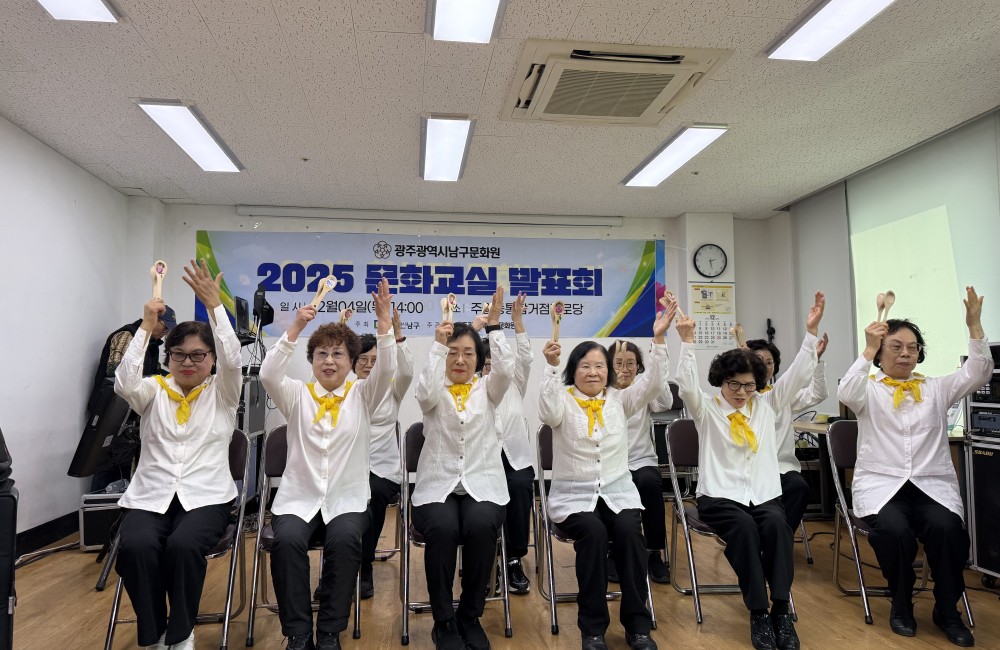 2025년 발표회&참사랑 공연４ 게시물 첨부 이미지