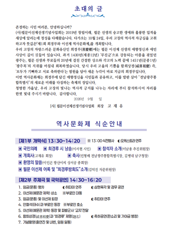 afabc69f2f25bf3a344b46320d1e23ba_1791358282_5638.png